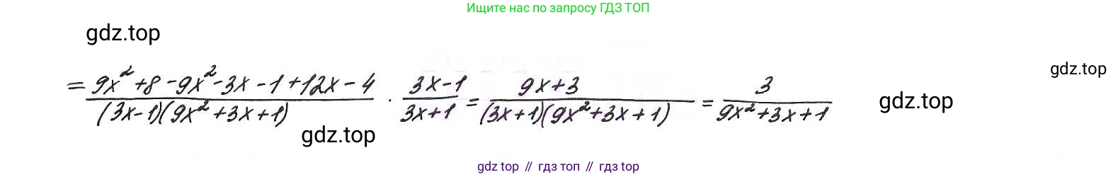 ГДЗ Алгебра, 9 класс Учебник, авторы: Макарычев Юрий Николаевич, Миндюк Нора Григорьевна, Нешков Константин Иванович, Суворова Светлана Борисовна, издательство Просвещение, Москва, 2014 - 2024, страница 226, номер 914, Решение 7 (продолжение 2)