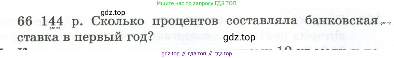 ГДЗ Алгебра, 9 класс Дидактические материалы, авторы: Мерзляк Аркадий Григорьевич, Полонский Виталий Борисович, Рабинович Ефим Михайлович, Якир Михаил Семёнович, издательство Просвещение, Москва, 2015, голубого цвета, страница 28, номер 153, Условие (продолжение 2)
