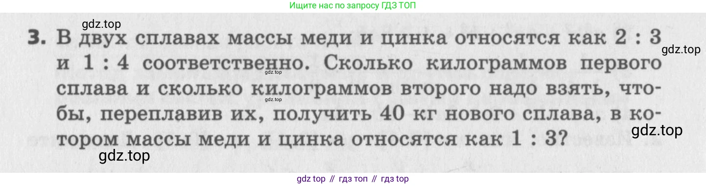 ГДЗ Алгебра, 9 класс Самостоятельные и контрольные работы, авторы: Мерзляк Аркадий Григорьевич, Полонский Виталий Борисович, Рабинович Ефим Михайлович, Якир Михаил Семёнович, издательство Вентана-граф, Москва, 2018, страница 11, номер 19, Условие (продолжение 2)