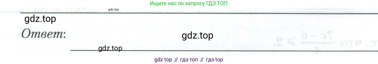ГДЗ Алгебра, 9 класс рабочая тетрадь, авторы: Мерзляк Аркадий Григорьевич, Полонский Виталий Борисович, Якир Михаил Семёнович, издательство Просвещение, Москва, 2021, голубого цвета, Часть 1, страница 13, номер 17, Условие (продолжение 2)
