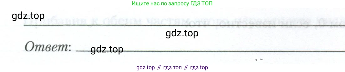 ГДЗ Алгебра, 9 класс рабочая тетрадь, авторы: Мерзляк Аркадий Григорьевич, Полонский Виталий Борисович, Якир Михаил Семёнович, издательство Просвещение, Москва, 2021, голубого цвета, Часть 1, страница 10, номер 8, Условие (продолжение 2)