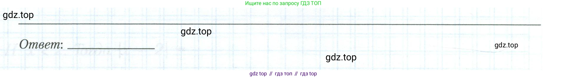 ГДЗ Алгебра, 9 класс рабочая тетрадь, авторы: Мерзляк Аркадий Григорьевич, Полонский Виталий Борисович, Якир Михаил Семёнович, издательство Просвещение, Москва, 2021, голубого цвета, Часть 1, страница 38, номер 24, Условие (продолжение 2)