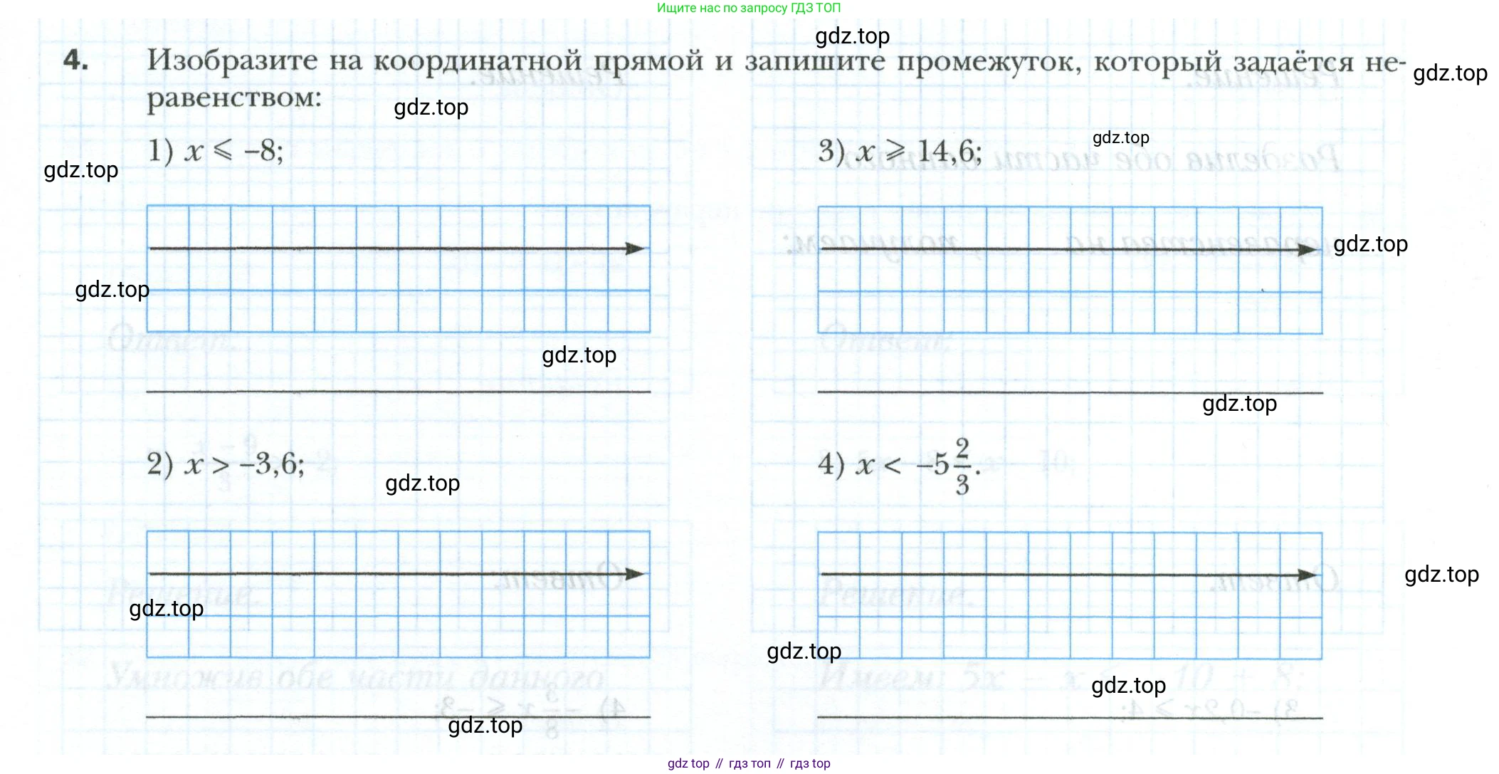 ГДЗ Алгебра, 9 класс рабочая тетрадь, авторы: Мерзляк Аркадий Григорьевич, Полонский Виталий Борисович, Якир Михаил Семёнович, издательство Просвещение, Москва, 2021, голубого цвета, Часть 1, страница 25, номер 4, Условие