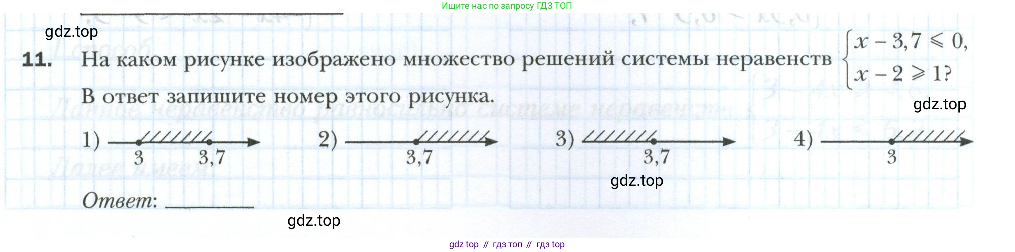 ГДЗ Алгебра, 9 класс рабочая тетрадь, авторы: Мерзляк Аркадий Григорьевич, Полонский Виталий Борисович, Якир Михаил Семёнович, издательство Просвещение, Москва, 2021, голубого цвета, Часть 1, страница 45, номер 11, Условие