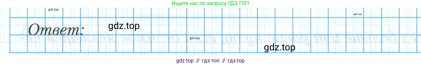 ГДЗ Алгебра, 9 класс рабочая тетрадь, авторы: Мерзляк Аркадий Григорьевич, Полонский Виталий Борисович, Якир Михаил Семёнович, издательство Просвещение, Москва, 2021, голубого цвета, Часть 1, страница 58, номер 27, Условие (продолжение 3)
