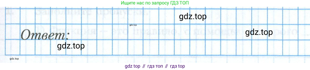 ГДЗ Алгебра, 9 класс рабочая тетрадь, авторы: Мерзляк Аркадий Григорьевич, Полонский Виталий Борисович, Якир Михаил Семёнович, издательство Просвещение, Москва, 2021, голубого цвета, Часть 1, страница 60, номер 28, Условие (продолжение 2)