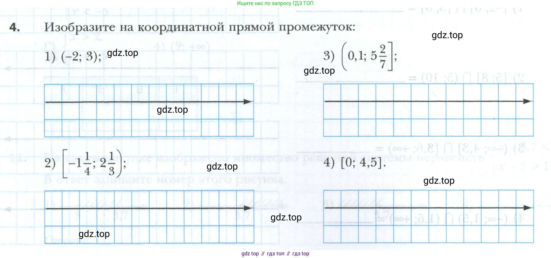 ГДЗ Алгебра, 9 класс рабочая тетрадь, авторы: Мерзляк Аркадий Григорьевич, Полонский Виталий Борисович, Якир Михаил Семёнович, издательство Просвещение, Москва, 2021, голубого цвета, Часть 1, страница 43, номер 4, Условие