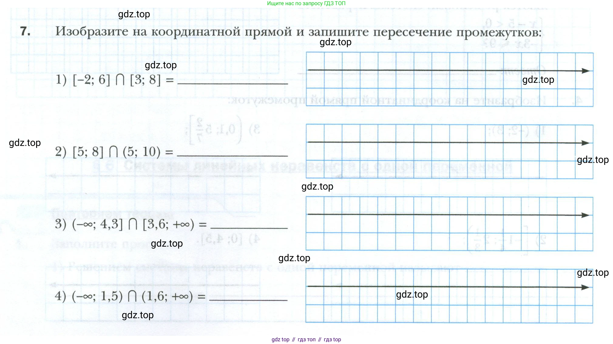 ГДЗ Алгебра, 9 класс рабочая тетрадь, авторы: Мерзляк Аркадий Григорьевич, Полонский Виталий Борисович, Якир Михаил Семёнович, издательство Просвещение, Москва, 2021, голубого цвета, Часть 1, страница 44, номер 7, Условие