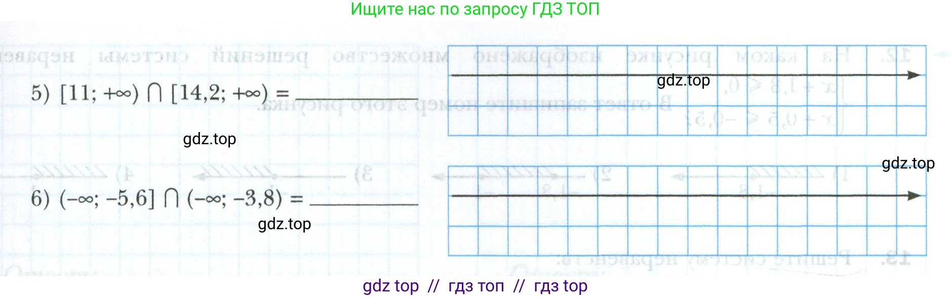Алгебра, 9 класс рабочая тетрадь, авторы: Мерзляк Аркадий Григорьевич, Полонский Виталий Борисович, Якир Михаил Семёнович, издательство Просвещение, Москва, 2021, голубого цвета, Часть 1, страница 44, номер 7, Условие (продолжение 2)