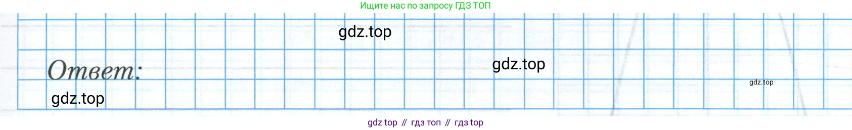 ГДЗ Алгебра, 9 класс рабочая тетрадь, авторы: Мерзляк Аркадий Григорьевич, Полонский Виталий Борисович, Якир Михаил Семёнович, издательство Просвещение, Москва, 2021, голубого цвета, Часть 1, страница 86, номер 6, Условие (продолжение 2)
