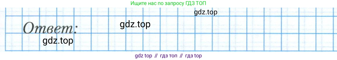 ГДЗ Алгебра, 9 класс рабочая тетрадь, авторы: Мерзляк Аркадий Григорьевич, Полонский Виталий Борисович, Якир Михаил Семёнович, издательство Просвещение, Москва, 2021, голубого цвета, Часть 1, страница 116, номер 17, Условие (продолжение 2)