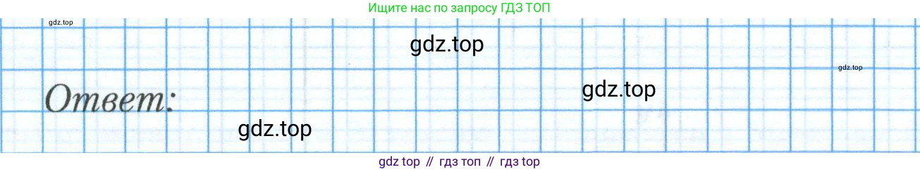 ГДЗ Алгебра, 9 класс рабочая тетрадь, авторы: Мерзляк Аркадий Григорьевич, Полонский Виталий Борисович, Якир Михаил Семёнович, издательство Просвещение, Москва, 2021, голубого цвета, Часть 1, страница 119, номер 20, Условие (продолжение 2)