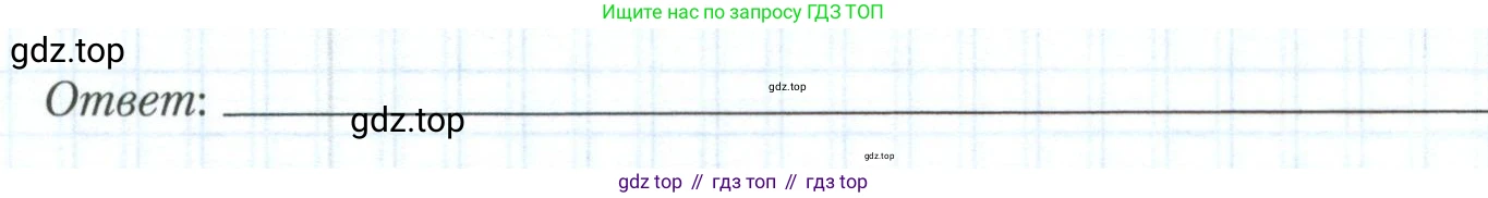 ГДЗ Алгебра, 9 класс рабочая тетрадь, авторы: Мерзляк Аркадий Григорьевич, Полонский Виталий Борисович, Якир Михаил Семёнович, издательство Просвещение, Москва, 2021, голубого цвета, Часть 1, страница 121, номер 23, Условие (продолжение 2)