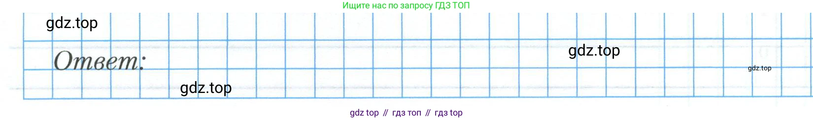 ГДЗ Алгебра, 9 класс рабочая тетрадь, авторы: Мерзляк Аркадий Григорьевич, Полонский Виталий Борисович, Якир Михаил Семёнович, издательство Просвещение, Москва, 2021, голубого цвета, Часть 1, страница 111, номер 8, Условие (продолжение 2)