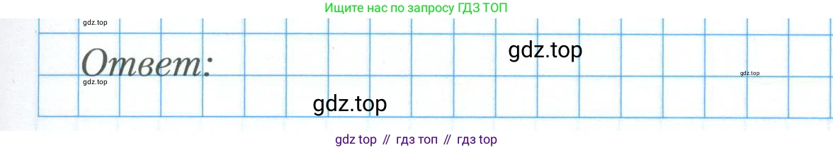 ГДЗ Алгебра, 9 класс рабочая тетрадь, авторы: Мерзляк Аркадий Григорьевич, Полонский Виталий Борисович, Якир Михаил Семёнович, издательство Просвещение, Москва, 2021, голубого цвета, Часть 2, страница 15, номер 16, Условие (продолжение 3)