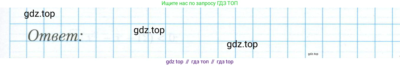 ГДЗ Алгебра, 9 класс рабочая тетрадь, авторы: Мерзляк Аркадий Григорьевич, Полонский Виталий Борисович, Якир Михаил Семёнович, издательство Просвещение, Москва, 2021, голубого цвета, Часть 2, страница 17, номер 17, Условие (продолжение 3)