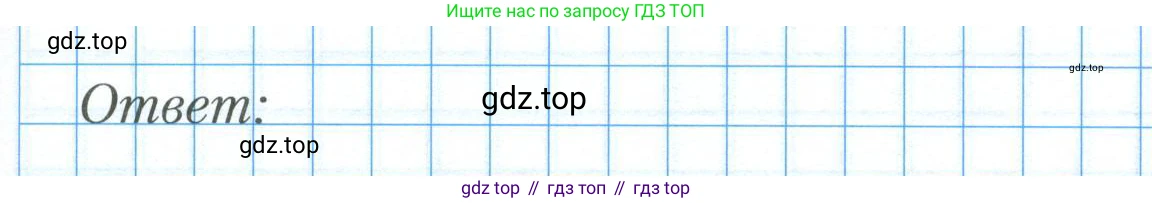 ГДЗ Алгебра, 9 класс рабочая тетрадь, авторы: Мерзляк Аркадий Григорьевич, Полонский Виталий Борисович, Якир Михаил Семёнович, издательство Просвещение, Москва, 2021, голубого цвета, Часть 2, страница 35, номер 7, Условие (продолжение 3)