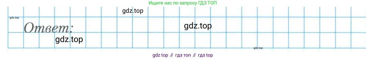 ГДЗ Алгебра, 9 класс рабочая тетрадь, авторы: Мерзляк Аркадий Григорьевич, Полонский Виталий Борисович, Якир Михаил Семёнович, издательство Просвещение, Москва, 2021, голубого цвета, Часть 2, страница 37, номер 8, Условие (продолжение 4)