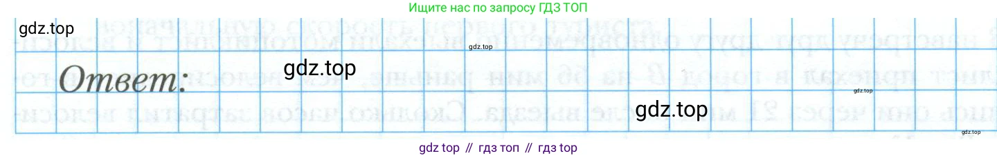 ГДЗ Алгебра, 9 класс рабочая тетрадь, авторы: Мерзляк Аркадий Григорьевич, Полонский Виталий Борисович, Якир Михаил Семёнович, издательство Просвещение, Москва, 2021, голубого цвета, Часть 2, страница 49, номер 10, Условие (продолжение 2)