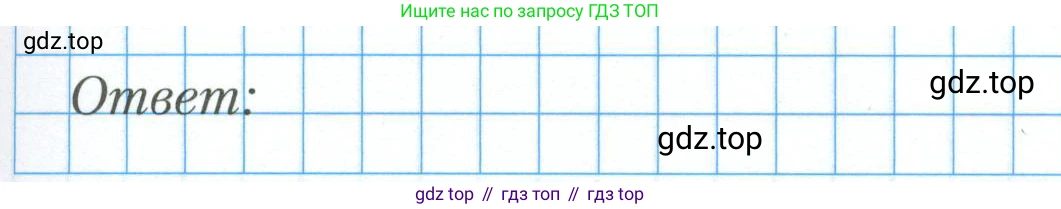 ГДЗ Алгебра, 9 класс рабочая тетрадь, авторы: Мерзляк Аркадий Григорьевич, Полонский Виталий Борисович, Якир Михаил Семёнович, издательство Просвещение, Москва, 2021, голубого цвета, Часть 2, страница 42, номер 3, Условие (продолжение 2)
