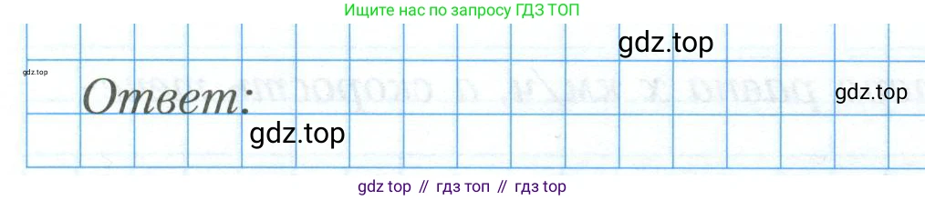 ГДЗ Алгебра, 9 класс рабочая тетрадь, авторы: Мерзляк Аркадий Григорьевич, Полонский Виталий Борисович, Якир Михаил Семёнович, издательство Просвещение, Москва, 2021, голубого цвета, Часть 2, страница 43, номер 4, Условие (продолжение 2)