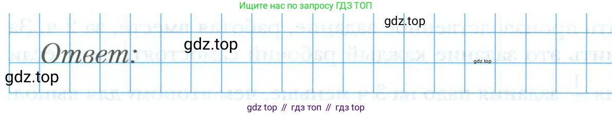 ГДЗ Алгебра, 9 класс рабочая тетрадь, авторы: Мерзляк Аркадий Григорьевич, Полонский Виталий Борисович, Якир Михаил Семёнович, издательство Просвещение, Москва, 2021, голубого цвета, Часть 2, страница 44, номер 5, Условие (продолжение 2)