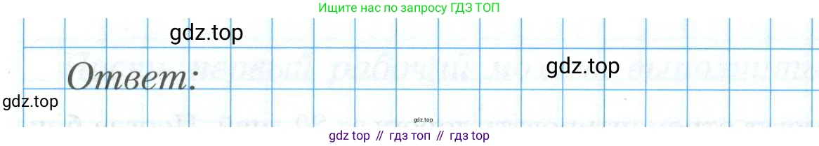 ГДЗ Алгебра, 9 класс рабочая тетрадь, авторы: Мерзляк Аркадий Григорьевич, Полонский Виталий Борисович, Якир Михаил Семёнович, издательство Просвещение, Москва, 2021, голубого цвета, Часть 2, страница 47, номер 8, Условие (продолжение 2)