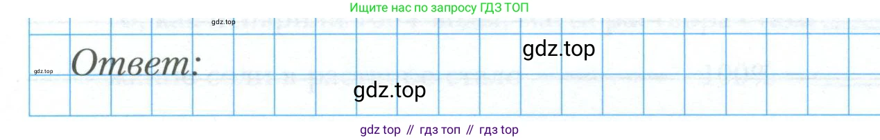 ГДЗ Алгебра, 9 класс рабочая тетрадь, авторы: Мерзляк Аркадий Григорьевич, Полонский Виталий Борисович, Якир Михаил Семёнович, издательство Просвещение, Москва, 2021, голубого цвета, Часть 2, страница 53, номер 11, Условие (продолжение 2)