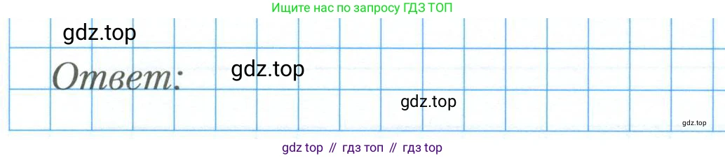 ГДЗ Алгебра, 9 класс рабочая тетрадь, авторы: Мерзляк Аркадий Григорьевич, Полонский Виталий Борисович, Якир Михаил Семёнович, издательство Просвещение, Москва, 2021, голубого цвета, Часть 2, страница 55, номер 15, Условие (продолжение 2)