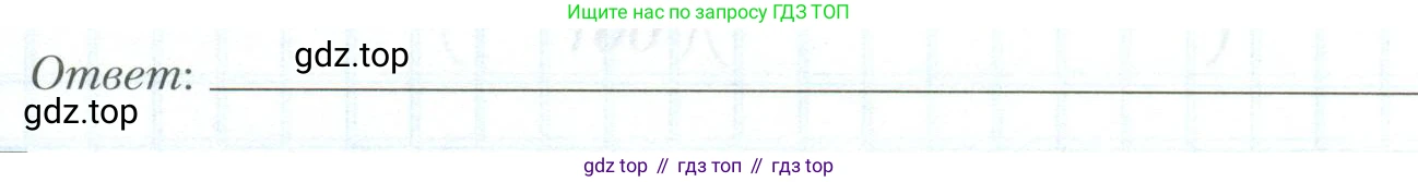 ГДЗ Алгебра, 9 класс рабочая тетрадь, авторы: Мерзляк Аркадий Григорьевич, Полонский Виталий Борисович, Якир Михаил Семёнович, издательство Просвещение, Москва, 2021, голубого цвета, Часть 2, страница 52, номер 9, Условие (продолжение 2)