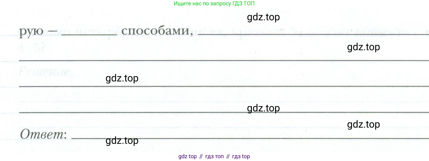 ГДЗ Алгебра, 9 класс рабочая тетрадь, авторы: Мерзляк Аркадий Григорьевич, Полонский Виталий Борисович, Якир Михаил Семёнович, издательство Просвещение, Москва, 2021, голубого цвета, Часть 2, страница 61, номер 11, Условие (продолжение 2)