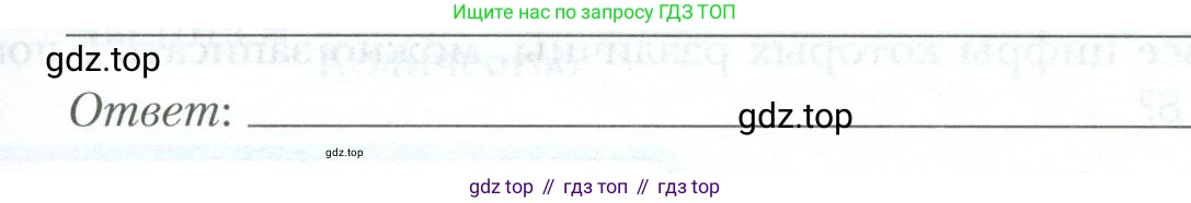 ГДЗ Алгебра, 9 класс рабочая тетрадь, авторы: Мерзляк Аркадий Григорьевич, Полонский Виталий Борисович, Якир Михаил Семёнович, издательство Просвещение, Москва, 2021, голубого цвета, Часть 2, страница 60, номер 8, Условие (продолжение 2)