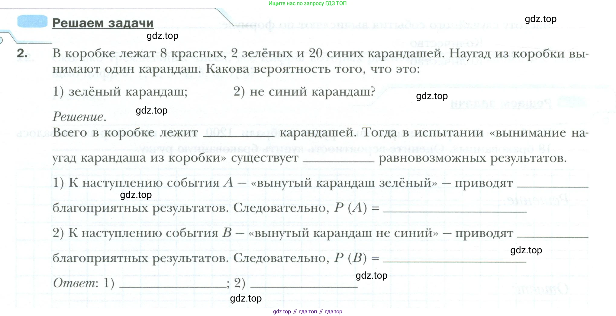 ГДЗ Алгебра, 9 класс рабочая тетрадь, авторы: Мерзляк Аркадий Григорьевич, Полонский Виталий Борисович, Якир Михаил Семёнович, издательство Просвещение, Москва, 2021, голубого цвета, Часть 2, страница 64, номер 2, Условие