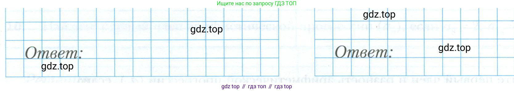 ГДЗ Алгебра, 9 класс рабочая тетрадь, авторы: Мерзляк Аркадий Григорьевич, Полонский Виталий Борисович, Якир Михаил Семёнович, издательство Просвещение, Москва, 2021, голубого цвета, Часть 2, страница 81, номер 13, Условие (продолжение 2)
