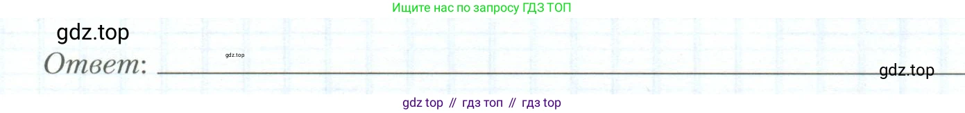 ГДЗ Алгебра, 9 класс рабочая тетрадь, авторы: Мерзляк Аркадий Григорьевич, Полонский Виталий Борисович, Якир Михаил Семёнович, издательство Просвещение, Москва, 2021, голубого цвета, Часть 2, страница 82, номер 15, Условие (продолжение 2)