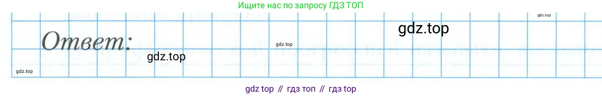 ГДЗ Алгебра, 9 класс рабочая тетрадь, авторы: Мерзляк Аркадий Григорьевич, Полонский Виталий Борисович, Якир Михаил Семёнович, издательство Просвещение, Москва, 2021, голубого цвета, Часть 2, страница 79, номер 8, Условие (продолжение 2)