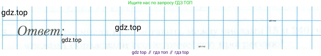 ГДЗ Алгебра, 9 класс рабочая тетрадь, авторы: Мерзляк Аркадий Григорьевич, Полонский Виталий Борисович, Якир Михаил Семёнович, издательство Просвещение, Москва, 2021, голубого цвета, Часть 2, страница 94, номер 14, Условие (продолжение 3)