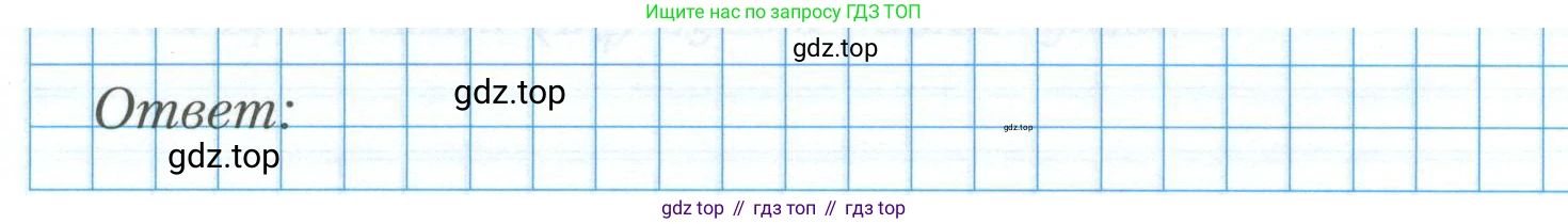 ГДЗ Алгебра, 9 класс рабочая тетрадь, авторы: Мерзляк Аркадий Григорьевич, Полонский Виталий Борисович, Якир Михаил Семёнович, издательство Просвещение, Москва, 2021, голубого цвета, Часть 2, страница 101, номер 11, Условие (продолжение 2)