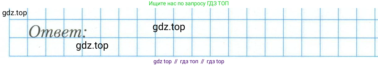 ГДЗ Алгебра, 9 класс рабочая тетрадь, авторы: Мерзляк Аркадий Григорьевич, Полонский Виталий Борисович, Якир Михаил Семёнович, издательство Просвещение, Москва, 2021, голубого цвета, Часть 2, страница 98, номер 3, Условие (продолжение 2)