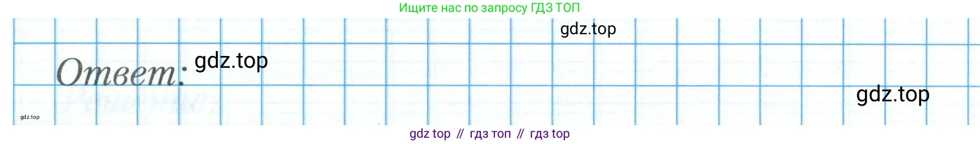 ГДЗ Алгебра, 9 класс рабочая тетрадь, авторы: Мерзляк Аркадий Григорьевич, Полонский Виталий Борисович, Якир Михаил Семёнович, издательство Просвещение, Москва, 2021, голубого цвета, Часть 2, страница 99, номер 6, Условие (продолжение 2)