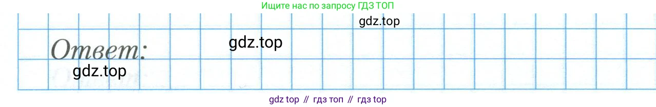 ГДЗ Алгебра, 9 класс рабочая тетрадь, авторы: Мерзляк Аркадий Григорьевич, Полонский Виталий Борисович, Якир Михаил Семёнович, издательство Просвещение, Москва, 2021, голубого цвета, Часть 2, страница 100, номер 8, Условие (продолжение 2)