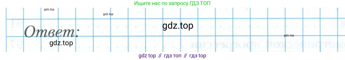 ГДЗ Алгебра, 9 класс рабочая тетрадь, авторы: Мерзляк Аркадий Григорьевич, Полонский Виталий Борисович, Якир Михаил Семёнович, издательство Просвещение, Москва, 2021, голубого цвета, Часть 2, страница 106, номер 9, Условие (продолжение 2)