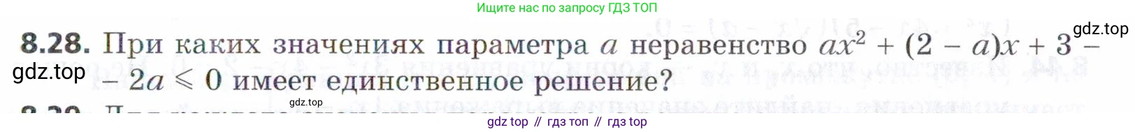 ГДЗ Алгебра, 9 класс Учебник, авторы: Мерзляк Аркадий Григорьевич, Поляков Виталий Михайлович, издательство Просвещение, Москва, 2015, страница 87, номер 8.28, Условие