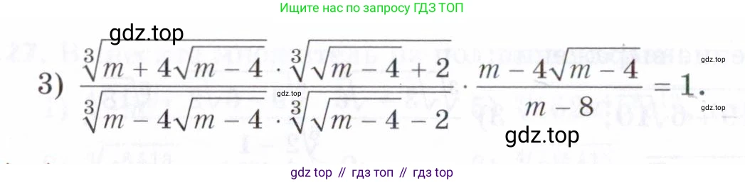 ГДЗ Алгебра, 9 класс Учебник, авторы: Мерзляк Аркадий Григорьевич, Поляков Виталий Михайлович, издательство Просвещение, Москва, 2015, страница 219, номер 22.40, Условие (продолжение 2)