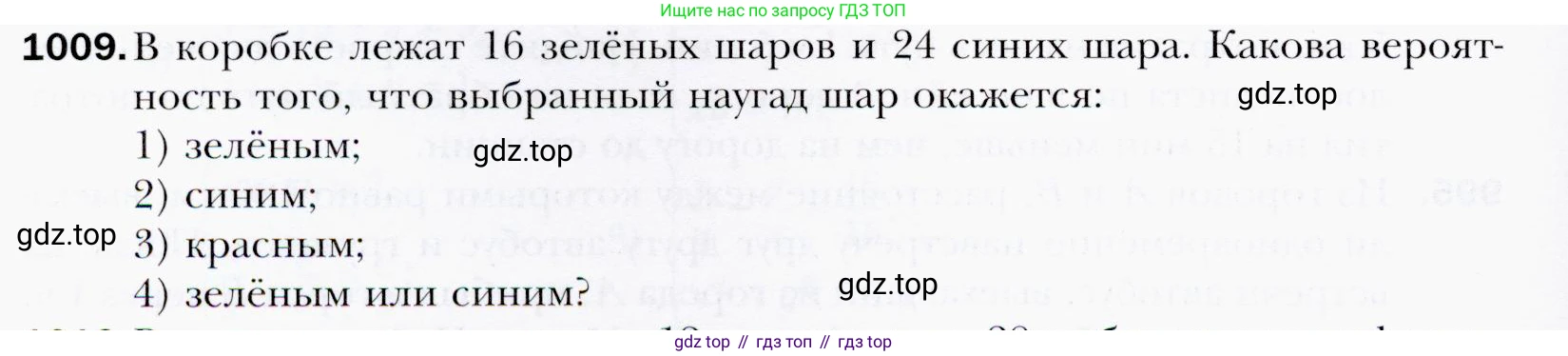 ГДЗ Алгебра, 9 класс Учебник, авторы: Мерзляк Аркадий Григорьевич, Полонский Виталий Борисович, Якир Михаил Семёнович, издательство Просвещение, Москва, 2019, голубого цвета, страница 278, номер 1009, Условия
