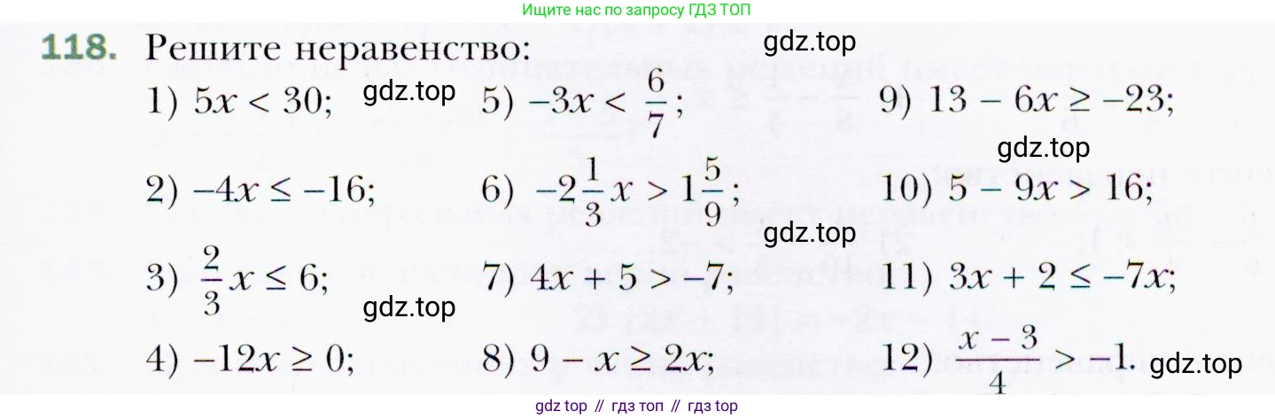 ГДЗ Алгебра, 9 класс Учебник, авторы: Мерзляк Аркадий Григорьевич, Полонский Виталий Борисович, Якир Михаил Семёнович, издательство Просвещение, Москва, 2019, голубого цвета, страница 35, номер 118, Условия