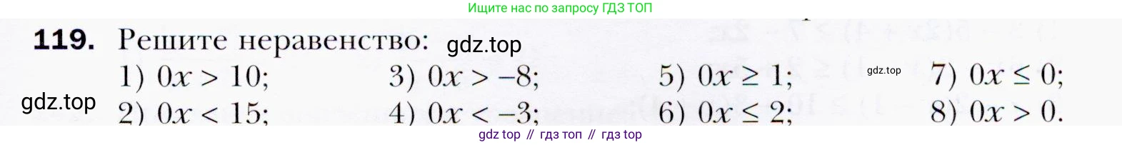 ГДЗ Алгебра, 9 класс Учебник, авторы: Мерзляк Аркадий Григорьевич, Полонский Виталий Борисович, Якир Михаил Семёнович, издательство Просвещение, Москва, 2019, голубого цвета, страница 35, номер 119, Условия