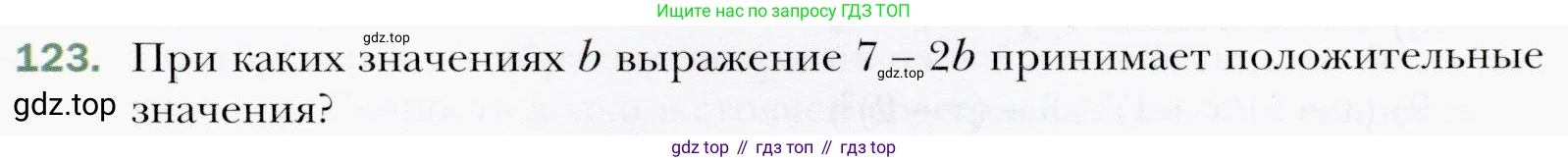 ГДЗ Алгебра, 9 класс Учебник, авторы: Мерзляк Аркадий Григорьевич, Полонский Виталий Борисович, Якир Михаил Семёнович, издательство Просвещение, Москва, 2019, голубого цвета, страница 35, номер 123, Условия
