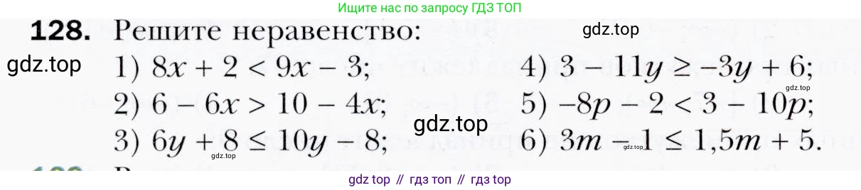 ГДЗ Алгебра, 9 класс Учебник, авторы: Мерзляк Аркадий Григорьевич, Полонский Виталий Борисович, Якир Михаил Семёнович, издательство Просвещение, Москва, 2019, голубого цвета, страница 36, номер 128, Условия