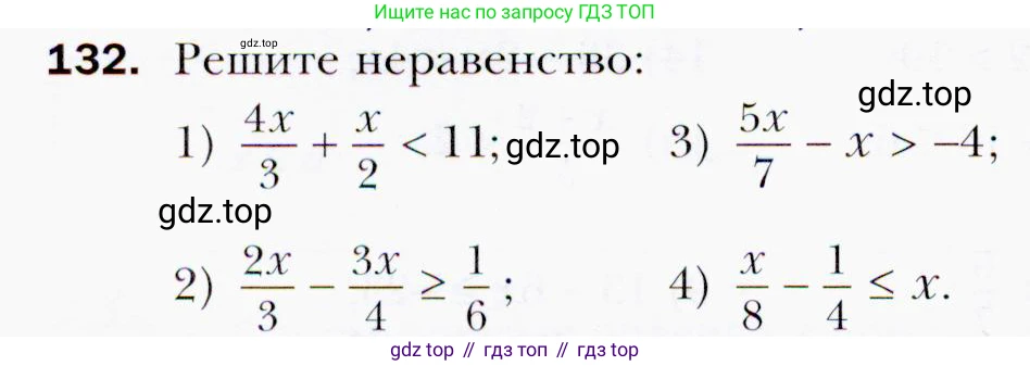 ГДЗ Алгебра, 9 класс Учебник, авторы: Мерзляк Аркадий Григорьевич, Полонский Виталий Борисович, Якир Михаил Семёнович, издательство Просвещение, Москва, 2019, голубого цвета, страница 36, номер 132, Условия